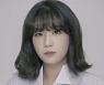 안예은 다음달 서울서 단독 콘서트 개최.. 포스터도 직접 그렸다?