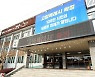 고양시, 지영동 일대 하수관로 정비사업 3년간의 공사 완료