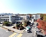 의정부시, 어린이보호구역 개선사업 최우수 기관에 선정