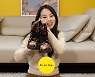 안소희, 온라인 플리마켓으로 소장품 판매 '수익금 전액 기부'