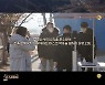 첫방 '윤스테이' 제작진 "코로나19 시기에 외부 활동 콘텐츠..송구스런 마음"