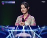 '트로트의 민족' 결승전 중간순위 1위 안성준 2위 김소연..누가 우승하나