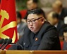 김정은 "시대적 요구에 맞는 대남관계 고찰..대외관계 전면 확대·발전"