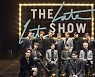 세븐틴, 美 '제임스 코든쇼' 출연..美 시청자 사로잡았다