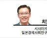 [일본 바로보기] '코로나19'가 바꾼 일본의 새해