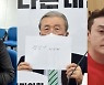 "#정인아미안해" 13만건 훌쩍 넘은 SNS 추모 챌린지! [IT선빵!]