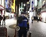 일본 긴급사태 발효 첫날 코로나 신규 확진  최다 기록