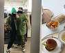 김준희 "신랑이 예쁘게 차려준 점심" 호텔 조식 뺨치네[SNS★컷]