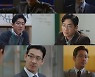 김도현 '스토브리그→바람죽' 3단 연기 변신..신스틸러 자리매김