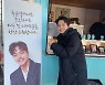 여진구, '괴물' 커피차 훈훈 미소로 인증 "든든한 마음으로 검거" [SNS★컷]