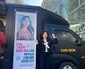 원진아, 연상호 감독 커피차 선물에 활짝 "추위를 잊었어요" [SNS★컷]