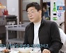 '백반기행' 손현주 "연기 36년, 앨범도 낸 2집 가수..노래 돈 받고 불러야"