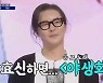 '사랑의 콜센타' 김종서, 박효신 '야생화'로 이찬원 꺾었다