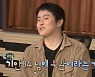 기안84, '나혼산' MBC 연예대상 6관왕 속 무관→몰래 쓴 소감 공개