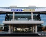 경기도, 코로나19 역학조사 통역 봉사단 구성·운영