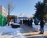 [르포]'북극한파' 소감묻자, 선별진료소 직원 눈물부터 왈칵!