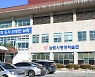 전북대 남원캠퍼스, 목칠·화장품 전공 정규학력 과정 3월 개강