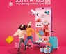 Enjoy the Amazing K-Contents Online.. Korea Grand Sale 2021, a Culture & Tourism Festival for Foreigners, to Be Held Online