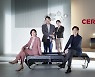 세라젬 2021년 신규 광고 캠페인 온에어, '집'과 '가족의 건강' 강조