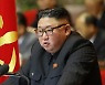 김정은 "대남문제 고찰..대외관계 전면적 확대 발전"