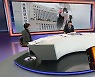 [사건큐브] 황하나 마약혐의 재구속..남편 사망·지인 중태