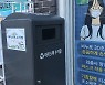 서울 중구, 골칫거리 '아이스팩' 마트·점포서 재사용