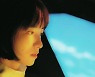 싱어송라이터 최정윤, 10번째 싱글 '블룸' 오늘 발매