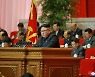 김정은, '북남관계' 대신 '대남문제' 첫 표현..정부 "동향 주시"
