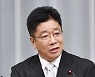 日 정부 "한국 법원 위안부 배상 판결 수용 불가"