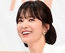 '더 글로리' 송혜교, 김은숙 복수극으로 '태후' 영광 재현할까..2년만 컴백[종합]