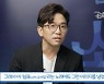 '소울' 이적 "영화 보고 영감 받아 만든 곡..팬으로서 영광"