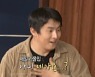 기안84, "'2020 MBC연예대상' 수상 소감 준비..기대 안 했다" ('나혼자산다')