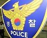개 목줄 공중으로 빙빙 돌리며 학대한 여성 2명 입건