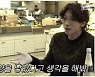 비, 쯔양 결혼 반대 "고기 먹는 날 집 거덜 난다"