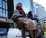 [사설] 첫 위안부 피해 배상판결.. 일본은 전향적 자세 취해야