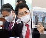 성폭행 의혹 김병욱 의원, 국민의힘 탈당