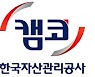 캠코, 국유지 위 빈집·폐건물 정비사업 시행
