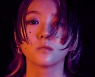 신예 성해리, 12일 데뷔 출사표..준비된 美 출신 싱어송라이터