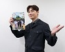 '윤스테이' 박서준 "3년전 알바생→박과장 승진" [DAY컷]