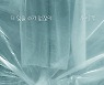 우이경, '누가 뭐래도' OST '다 잊을 수가 없잖아' 9일 발표