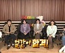 유노윤호, 新 얼간이 되나..기안 84 합격 통보 ('나 혼자 산다')