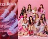 체리블렛, '체리 러시'로 5개월 만에 컴백 [공식]