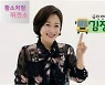 신축년 흰소의 기운으로 '코로나19' 이기자는 가수 김정연