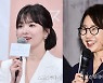 김은숙X송혜교 신작은 '더 글로리'.."새로운 복수극의 탄생" [공식입장]