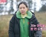 '갬성캠핑' 손나은, 어린 시절부터 승마 경험..안영미 "귀족이냐" [TV캡처]