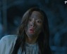 '여신강림' 문가영, 민낯 안 들키려 얼굴에 흙 묻혀