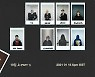 헤이즈·창모·넉살·김사월..에픽하이 10집 上 피처링 라인업 2탄