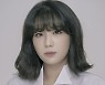 안예은, 2월 소극장 콘서트 연다 "방역 수칙 준수할 것"[공식]