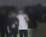 궁금한 이야기Y, 친구 생일파티갔다 사망한 24살 청년