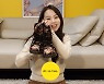 안소희, 소장품 플리마켓→판매 수익금 전액 기부
